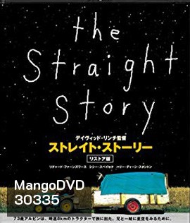 The Straight Story (1999)