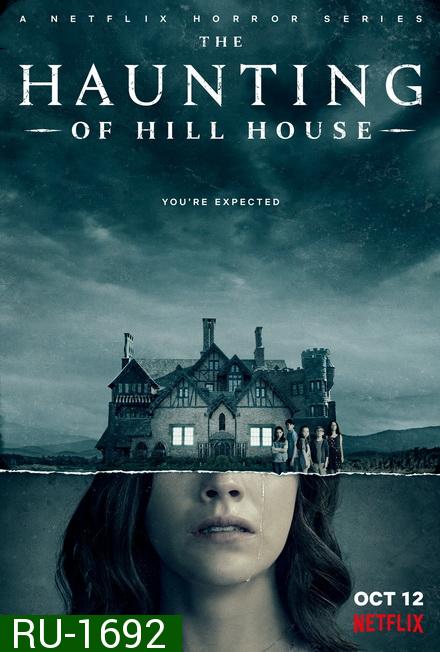 The Haunting of Hill House  Season 1  ฮิลล์เฮาส์ บ้านกระตุกวิญญาณ ( ep 1 - 10 จบ )
