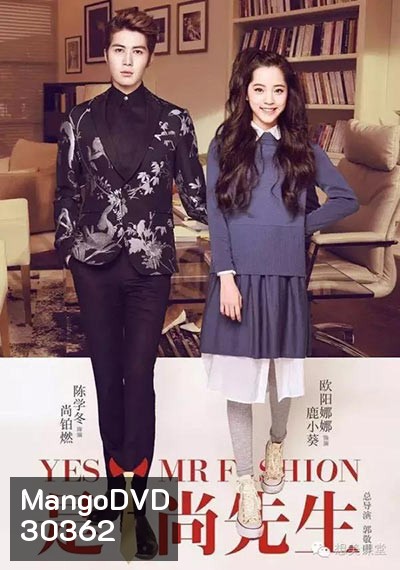 Yes! Mr.Fashion