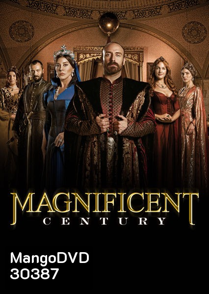 Magnificent Century สุไลมาน สุลต่านผู้เกรียงไกร ( ตอนที่ 1-30 ยังไม่จบ )