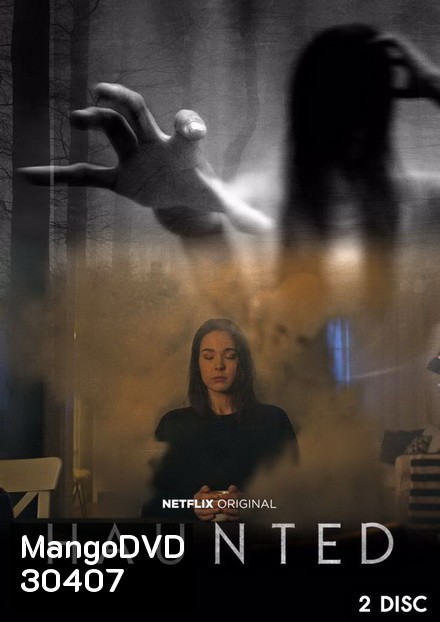 Haunted (2018) หลอน
