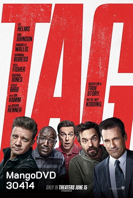 Tag (2018) ก๊วนแท็คเกม เพื่อนแท้ แพ้ไม่เป็น