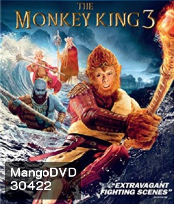 The Monkey King 3 (2018) ไซอิ๋ว 3 ตอน ศึกราชาวานรตะลุยเมืองแม่ม่าย