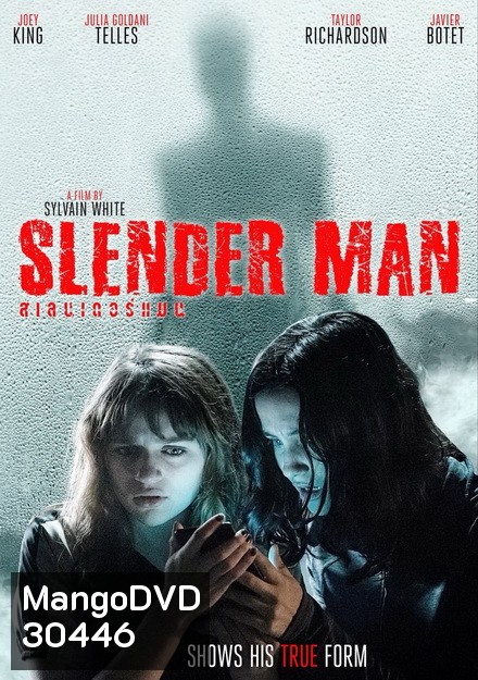 Slender Man สแลนเดอร์ แมน