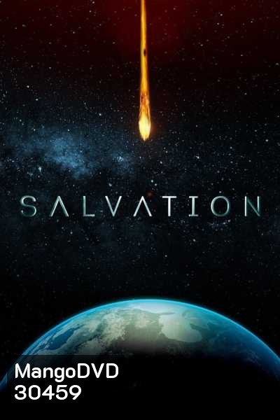 Salvation Season 1 มฤตยูชนดับโลก ปี 1