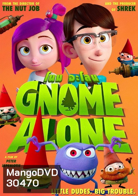 GNOME ALONE (2017) โนม อะโลน