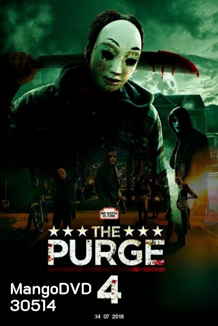 The First Purge ปฐมบทคืนอำมหิต