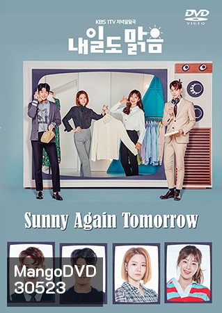 Sunny Again Tomorrow