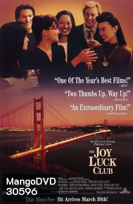 The Joy Luck Club (1993)