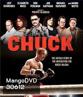 Chuck (2016) สุภาพบุรุษหยุดสังเวียน