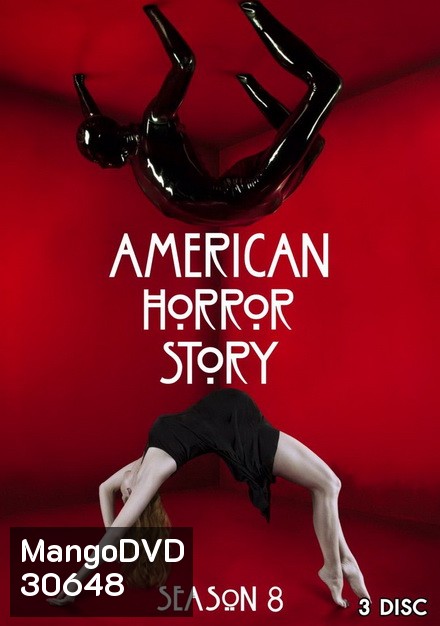 American Horror Story Season 8 ( EP1 - EP8 ยังไม่จบ )
