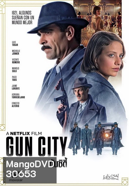 Gun City