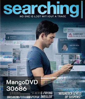 Searching (2018) เสิร์ชหา สูญหาย