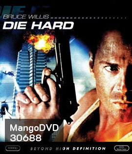 Die Hard 1 (1988) นรกระฟ้า