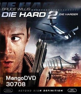 Die Hard 2 (1990) อึดเต็มพิกัด