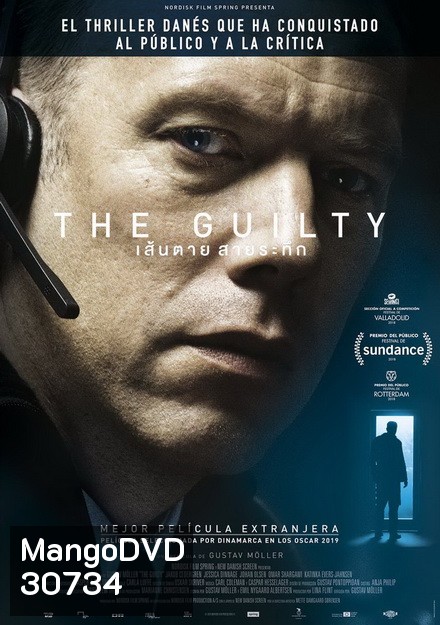 THE GUILTY เส้นตาย สายระทึก