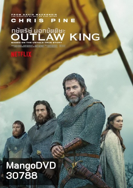 Outlaw King 2018 กษัตริย์นอกขัตติยะ