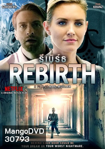 Rebirth