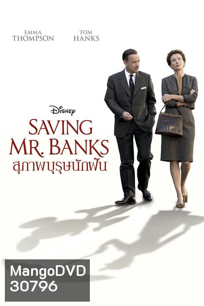Saving Mr. Banks (2013) สุภาพบุรุษนักฝัน
