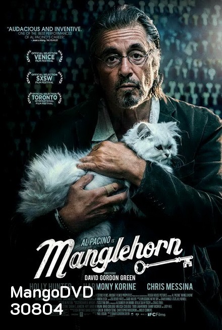 Manglehorn (2014)