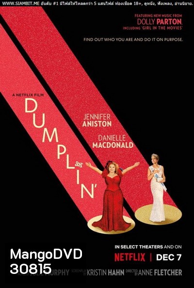 Dumplin นางงามหัวใจไซส์บิ๊ก 2018