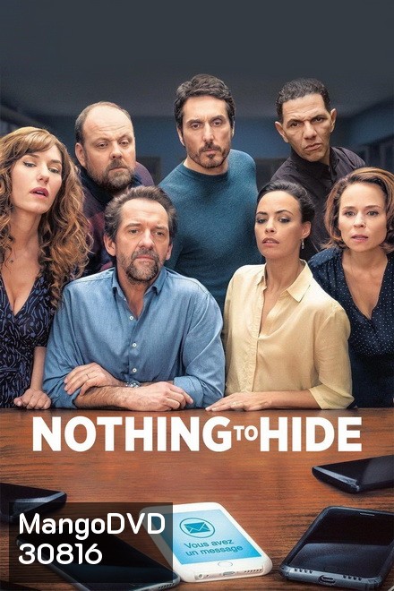 Nothing to Hide เกมเร้นรัก (2018)
