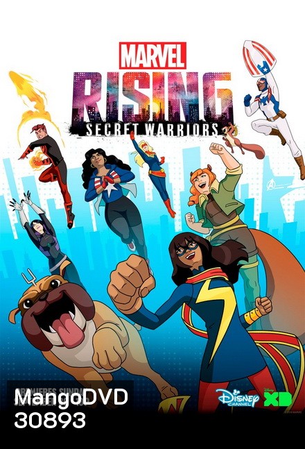Marvel Rising Secret Warriors (2018)