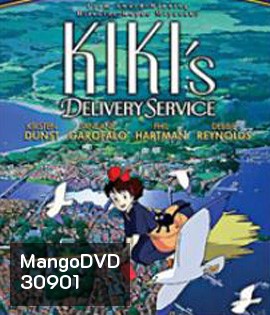 Kiki's Delivery Service (1989) แม่มดน้อยกิกิ