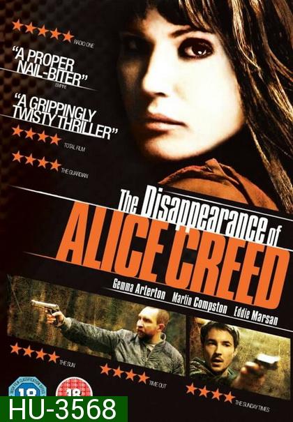 The Disappearance of Alice Creed  เกมรัก เกมอาชญกรรม