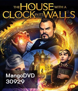 The House with a Clock in Its Walls (2018) บ้านเวทมนตร์และนาฬิกาอาถรรพ์