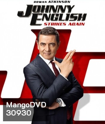 Johnny English Strikes Again 3 (2018) พยัคฆ์ร้าย ศูนย์ ศูนย์ ก๊าก รีเทิร์น