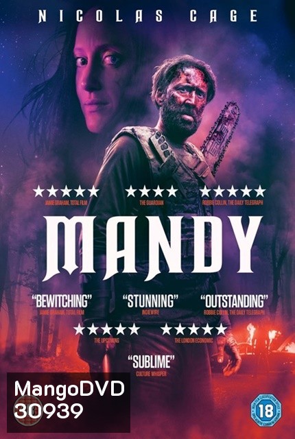 Mandy ปีศาจเอาเมียผมไป (2018)
