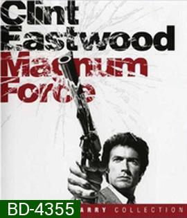 Magnum Force (1973) มือปราบปืนโหด 2