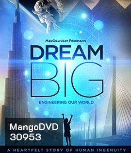Dream Big: Engineering Our World (2017) (2D+3D)