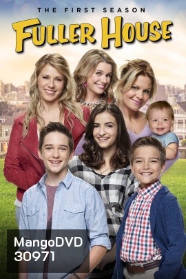 Fuller House Season 1 ( EP1-13 END )