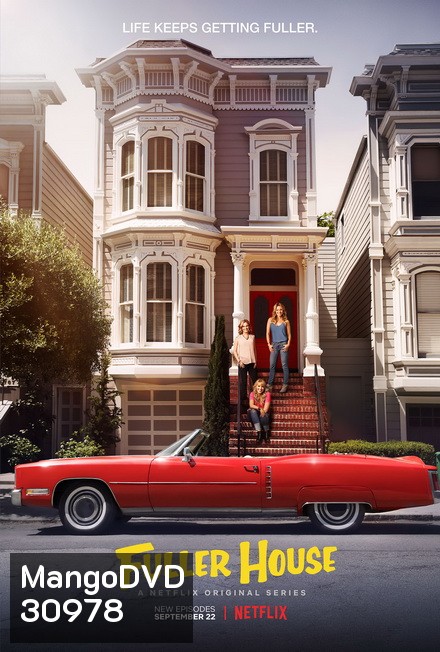 Fuller House Season 4 ( EP1-13 END )