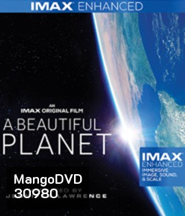 A Beautiful Planet (2016)