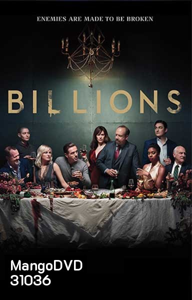 Billions Season 3 (2018) บิลเลียนส์ หักเหลี่ยมเงินล้าน ( 12 ตอนจบ )