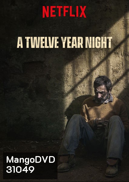 A Twelve-Year Night (La noche de 12 a? os) 12 ปี ฝันร้ายไม่ลืม