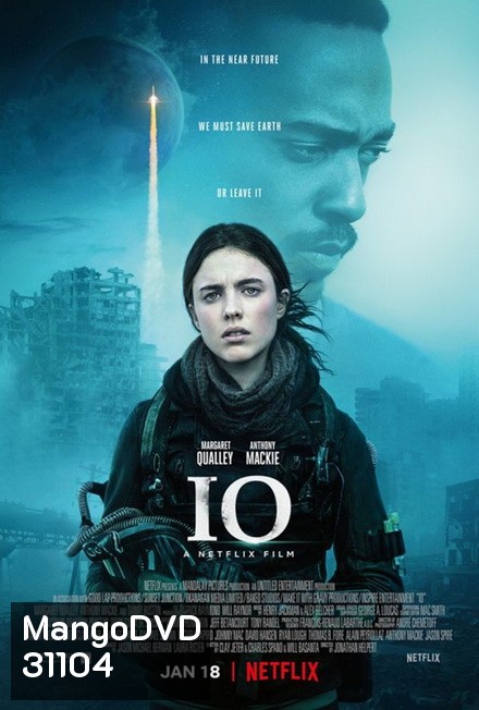 IO 2019 ผู้ยืนหยัดคนสุดท้าย