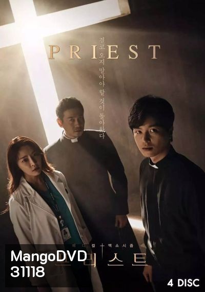 Priest