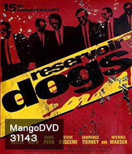 Reservoir Dogs (1992) ขบวนปล้นไม่ถามชื่อ