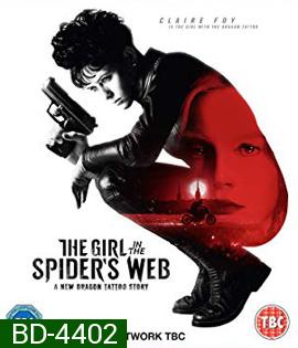 The Girl in the Spider's Web (2018) พยัคฆ์สาวล่ารหัสใยมรณะ