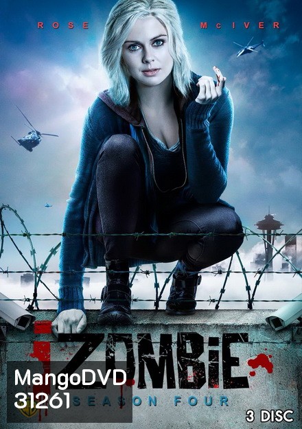 iZombie Season 4 สืบ กลืน สมอง ปี 4 ( 13 ตอนจบ )