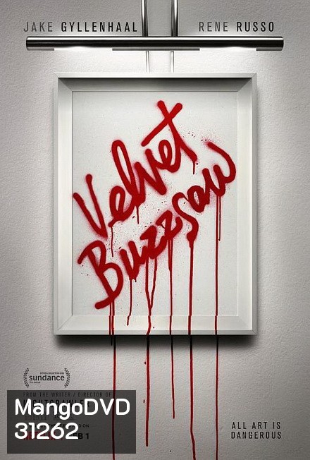 Velvet Buzzsaw (2019) เวลเว็ท บัซซอว์ ศิลปะเลือด