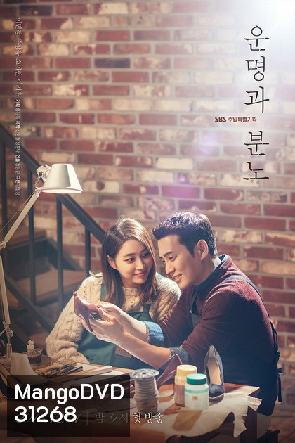 Fates and Furies ( 40 ตอนจบ )
