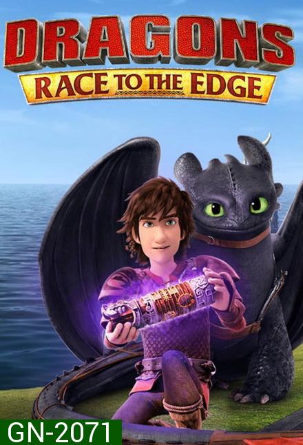 Dragons: Race to the Edge Season 1 ( 13 ตอนจบ 2015 )