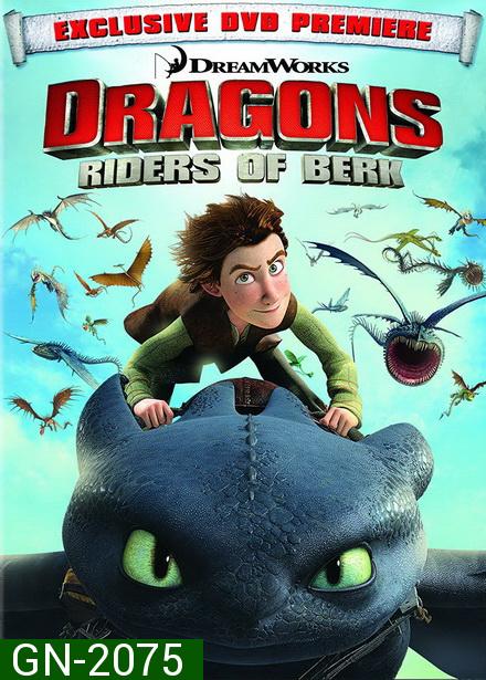 Dragons: Riders of Berk  ( 20 ตอนจบ 2012-2013 )  Cartoon Network
