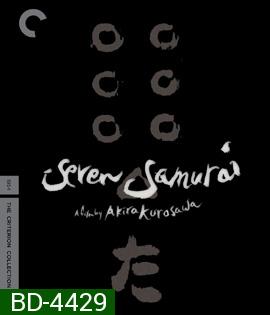 Seven Samurai (1954) เจ็ดเซียนซามูไร {ภาพ ขาว-ดำ}