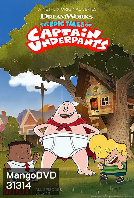 The Epic Tales of Captain Underpants Season 1 ( 13 ตอนจบ )